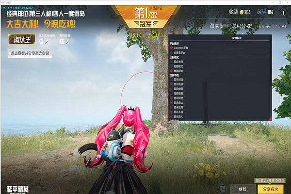 CF辅助专卖官网软件效果